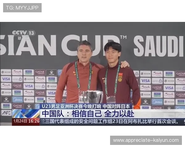 中国队迎战日本队，备战亚洲杯全力以赴，球员状态回暖备受期待