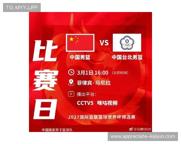 2026年世界杯亚洲区预选赛激烈进行 中国队迎战强敌争夺晋级名额 2026年世界杯亚洲区预选赛激烈进行 中国队迎战强敌争夺晋级名额