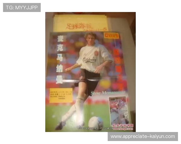 博洛尼亚足球俱乐部近期动态解析新赛季目标及阵容调整