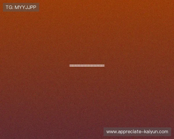 意甲最新战报：强队激烈争夺积分榜前列焦点对决分析