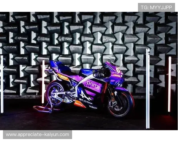 2026赛季MotoGP新车发布 强者归来与年轻力量激烈碰撞