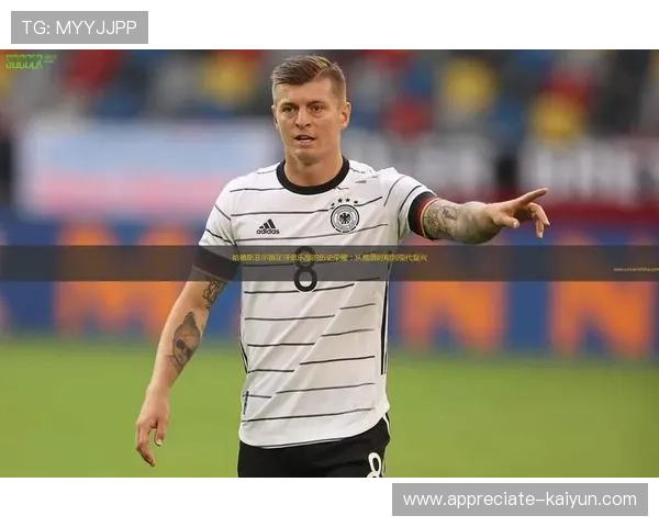 哈德斯菲尔德足球俱乐部历史发展与未来战略全解析