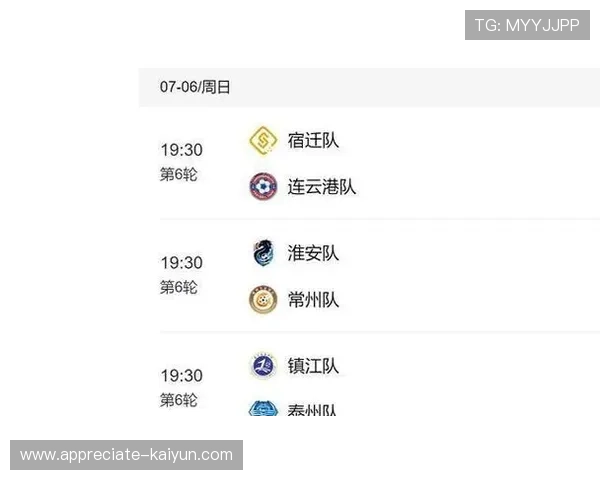 苏州超级联赛最新一轮赛程发布 球迷期待激烈对决揭幕