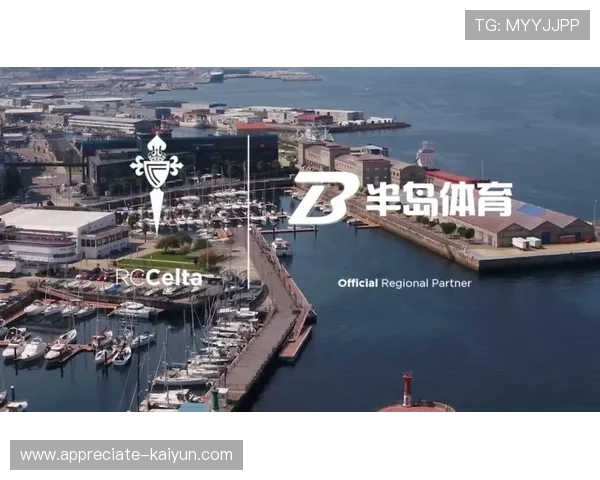 塞尔塔俱乐部最新动态阵容调整与赛季目标全面解析与前景展望分析