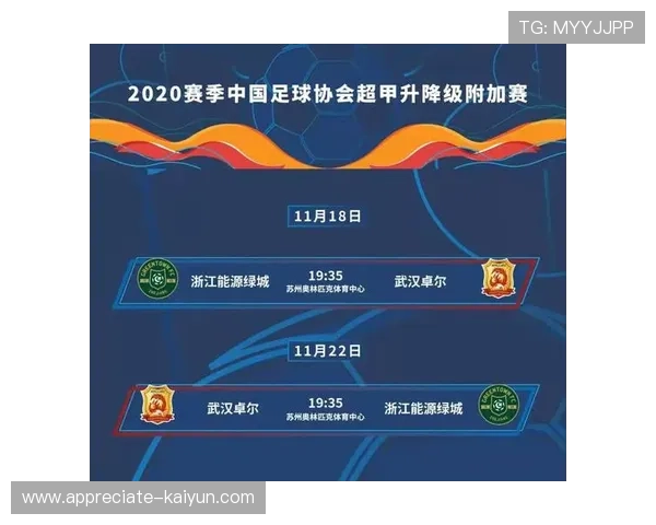 苏州超级联赛最新完整赛程时间安排及对阵详情 苏州超级联赛最新完整赛程时间安排及对阵详情